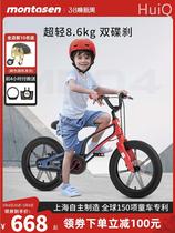 萌大圣儿童自行车4一8岁男孩女孩镁合金超轻单车带辅助轮脚踏MB04