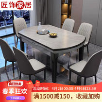 匠饰新款岩板餐桌椅组合小户型家用吃饭桌椅大理石实木餐桌可伸缩