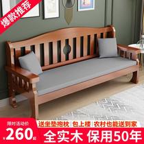 实木沙发全实木客厅新中式木头沙发2023新款木质长椅小户型纯实木