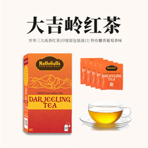 Nathmulls印度进口大吉岭红茶茶包奶茶专用英式茶叶罐装20袋40g