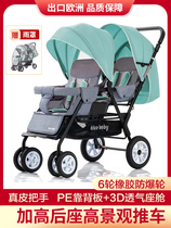 日本JHMO进口双胞胎婴儿手推车轻便折叠可坐可躺二胎儿童双人宝宝