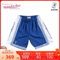 Mitchell Ness复古篮球裤SW球迷版NBA湖人队96赛季科比运动短裤男