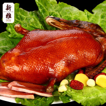 新雅八宝鸭800g酱卤味熟食上海特产糯米八宝葫芦鸭烤鸭香卤酱板鸭