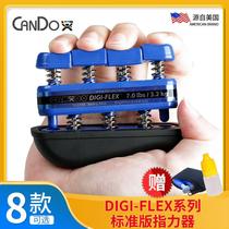 美国铠渡Cando Digi-Flex指力器 钢琴吉他手指握力量练习prohands