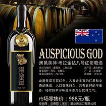 澳洲进口16度考拉一号干红葡萄酒整箱礼盒装节日送礼红酒