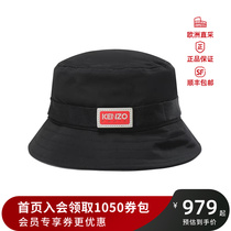 高田贤三 KENZO情人节礼物 中性款帽子水桶帽渔夫帽 5AC204 F30