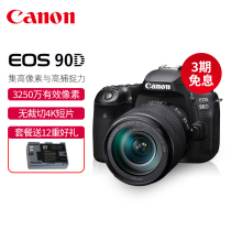 Canon/佳能 EOS 90D单反18-55mm套机高清旅游家用相机学生款入门