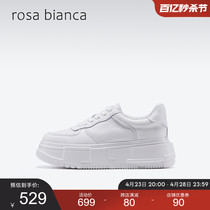 rosabianca真皮小白鞋女厚底鞋子2024年春季新款爆款百搭休闲板鞋