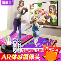 无线单双人组合跳舞毯体感电视互动家用运动游戏机减肥儿童跑步垫