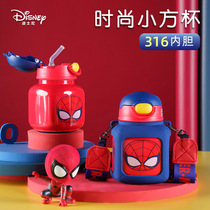 迪士尼儿童保温水杯小方形保温杯带吸管316不锈钢背带男孩蜘蛛侠