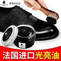 famaco进口黑色鞋油真皮保养油白色无色通用护理膏皮鞋乳工具套装
