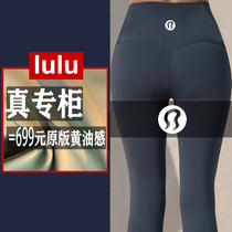 lulu瑜伽裤健身裤女秋春季高腰裸感无痕提臀收腹速干运动紧身健身
