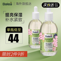 芭乐雅balea玫瑰提取滋润补水保湿面部身体精华护肤精油100ml