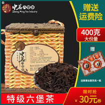 中茗六堡茶梧州广西特级黑茶祛湿茶正宗六宝茶礼盒装送礼佳品400g