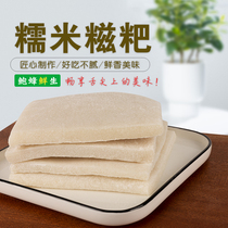 台州特产沙埠麻糍纯糯米手工半成品红糖糍粑糍驴打滚年糕独立包装
