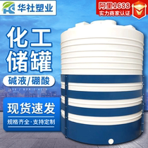 pe塑料储水罐厂家直销工地储水罐 农业灌溉储水罐 户外雨水收集罐
