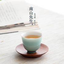 南山先生初见青山茶杯家用青瓷品茗杯功夫茶具小茶杯陶瓷单杯喝茶