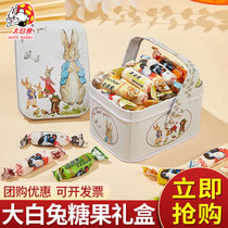 上海冠生园大白兔奶糖铁盒118g混合口味六一儿童节送女友糖果礼盒