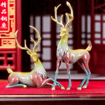 新中式梅花鹿摆件客厅一对高档装饰品铜鹿九色鹿铜工艺品乔迁礼品