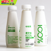 中林100%椰子水孕妇果汁饮料NFC饮品天然电解质鲜椰青0脂大瓶过年