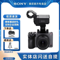 Sony/索尼 ILME-FX30/FX30B 紧凑型4K手持握柄摄影摄像机旗舰