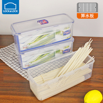 乐扣乐扣面条储存盒塑料保鲜盒PP材质大容量长方形盒子筷子收纳盒