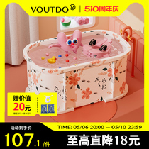 游泳桶婴幼儿家用泡浴桶儿童洗澡桶浴桶可折叠泡澡桶宝宝游泳池