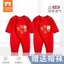 龙年满月百天宝宝衣服男女红色婴儿连体衣夏季薄款新生儿礼盒套装
