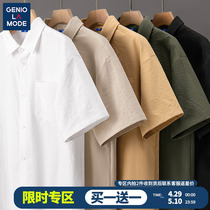 Genio Lamode短袖衬衫男夏季2024新款休闲翻领上衣冰丝白色半截袖