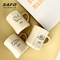 SAFO小狗马克杯奶fufu情侣款水杯子一对礼物可爱陶瓷高颜值帕恰狗