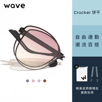Wave折叠墨镜太阳镜渐变时尚防晒防紫外线男女眼镜 饼干Cracker