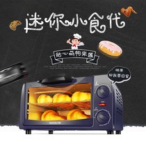 九阳10L电烤箱家用多功能烘焙定时控温迷你 KX10-V601 深蓝*1