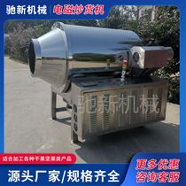 连续式滚筒炒货机 商用苏子电磁滚筒式炒锅 电磁加热亚麻籽炒货机