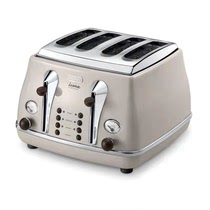 Delonghi/德龙 CTO4003多士炉4片自动烤面包机加热早餐机土司机全
