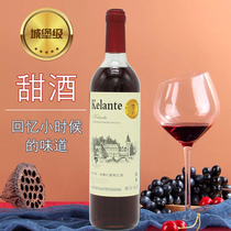 尚谷红庄园国产干型干红葡萄露酒甜型甜红葡萄露酒红酒整箱750ml