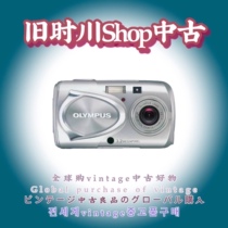 二手正品Olympus奥林巴斯U300复古CCD卡片数码相机胶片感旅行日常