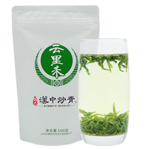 镇巴炒青绿茶2023新茶汉中特产特炒绿茶散茶一级100g自立袋