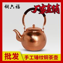 纯紫铜铜壶手工锤纹功夫茶壶烧水壶加厚大容量家用复古泡茶煮茶壶