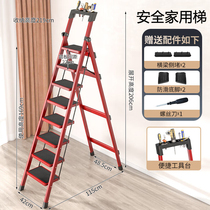 家用梯子折叠室内加厚多功能人字梯步梯安全伸缩便携阁楼爬梯八步
