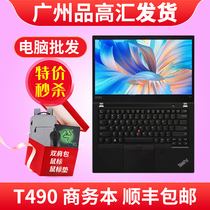 笔记本电脑联想ThinkPad T480S T490 T490S T14 超轻薄 14寸2K屏
