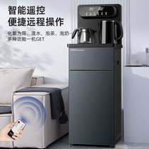 荣事达茶吧机智能全自动一体机家用饮水机冷热两用下置式2023新款