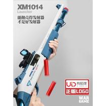 UDL XM1014软弹枪仿真抛壳喷子枪M870男孩枪散弹霰弹儿童玩具枪
