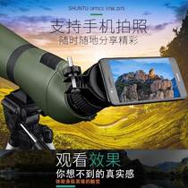 Shuntu/胜途单筒望远镜 可连接手机拍照望远镜户外拍摄广角观鸟镜