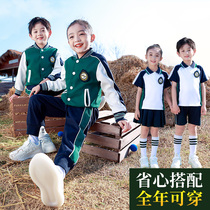 纯棉校服幼儿园园服儿童绿色棒球服男女童春秋款小学生班服四件套