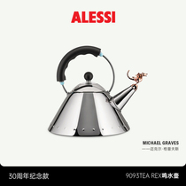 ALESSI/小鸟鸣水壶TeaRex烧水家用泡茶304不锈钢水壶磁感应