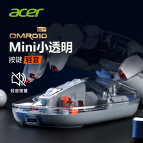 acer宏碁透明无线蓝牙鼠标静音手机平板笔记本电脑通用可充电滑鼠