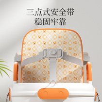 宝宝增高坐餐椅可折叠多功能折叠椅便携餐椅增高垫