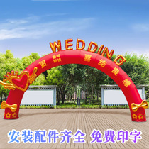 充气婚庆拱门结婚红色户外新款欧式开业庆典婚礼气模彩虹门气拱门