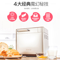 东菱20新23款面包机全自动多功能家用烤吐司肉松蛋糕早餐揉和面机