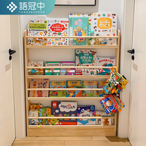 实木书架落地置物架儿童书柜一体靠墙绘本架墙边小窄柜小型柜子